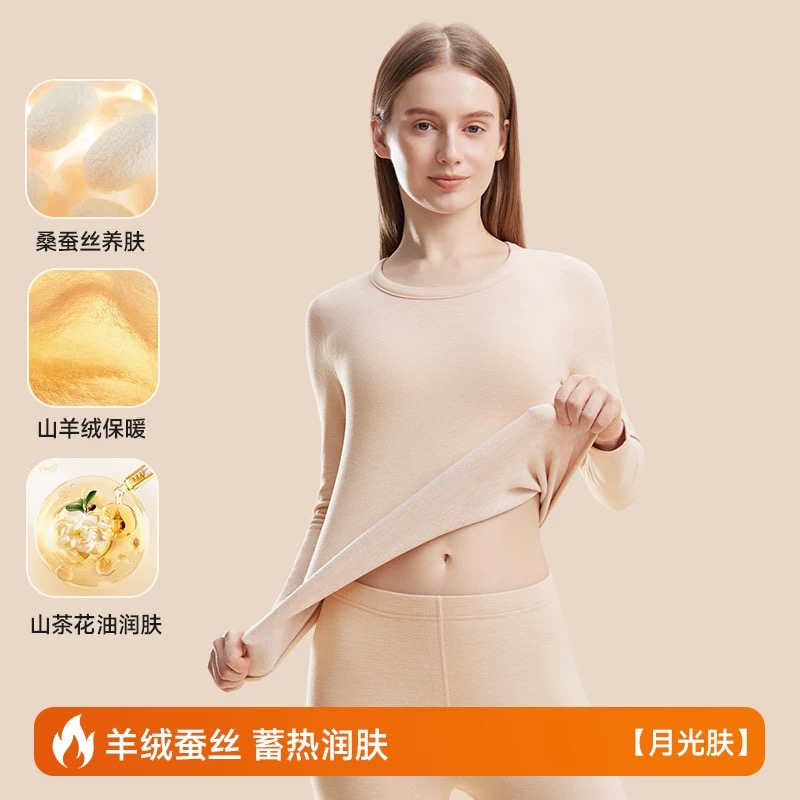 Soft, warm and comfortable thermal underwear, a must-have for winter, new style 2025, new style women's set