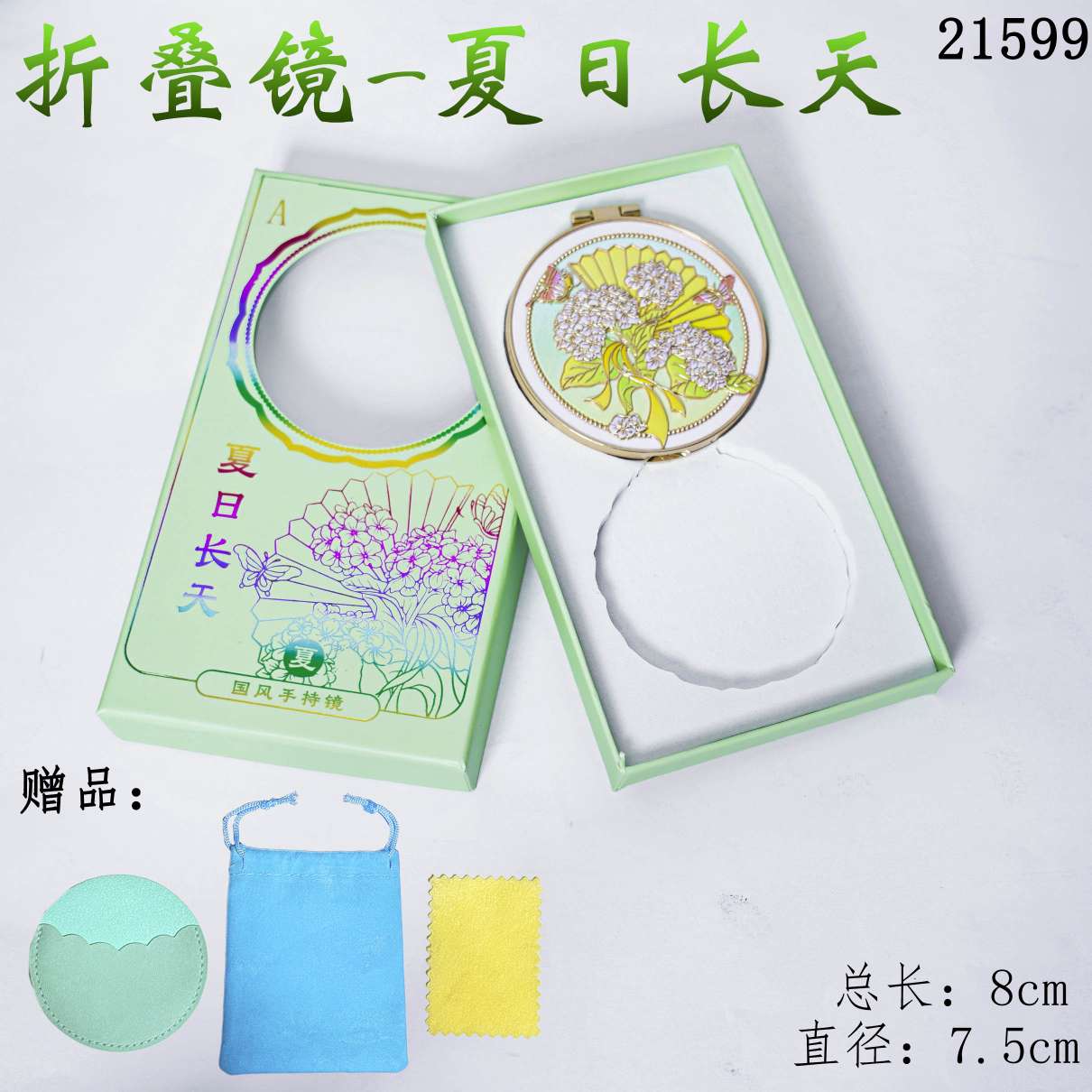 文创复古国风镜子金属工艺品详情图3