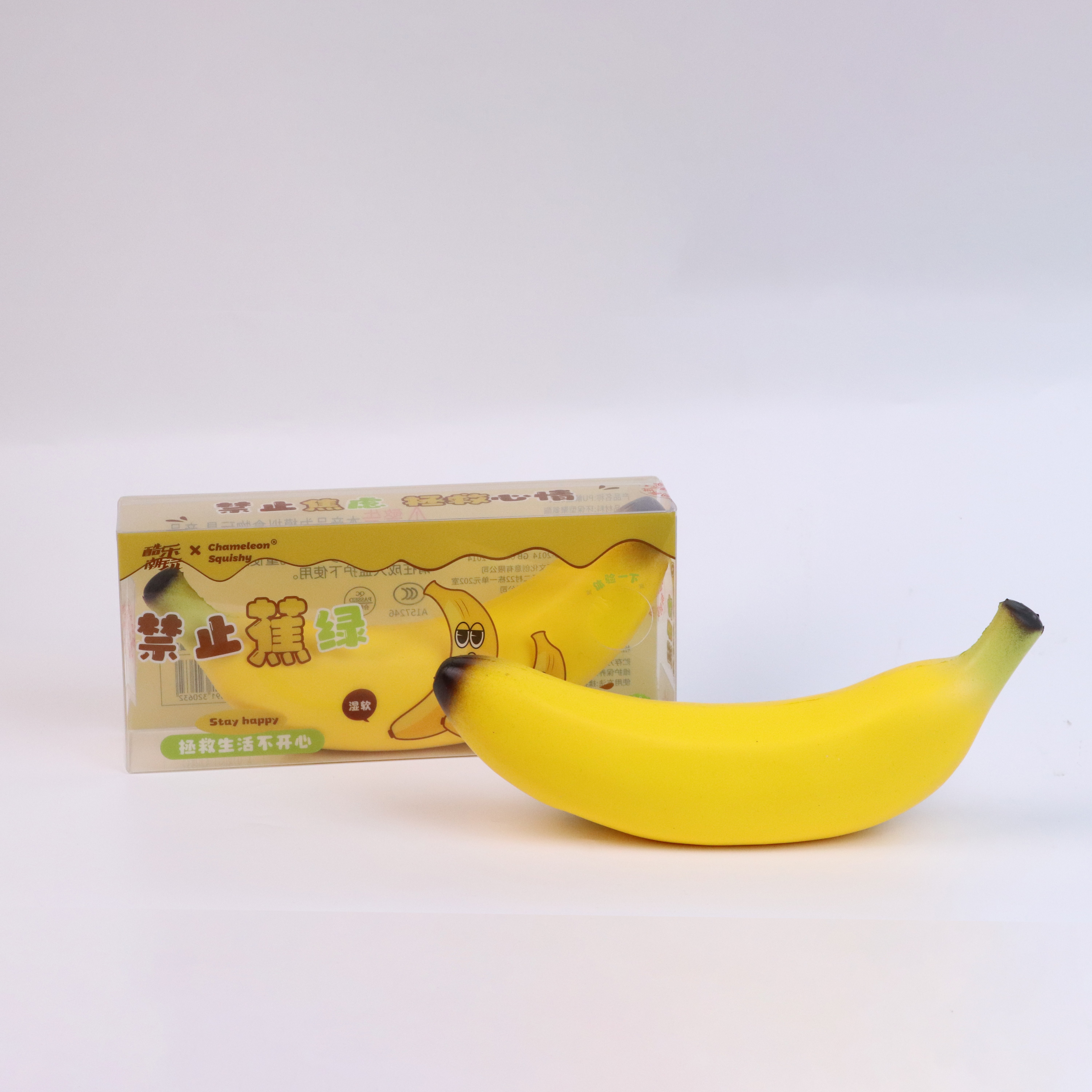 New cute banana realistic toy, children's spoof simulation small toy, student slow rebound toy Application Scenario