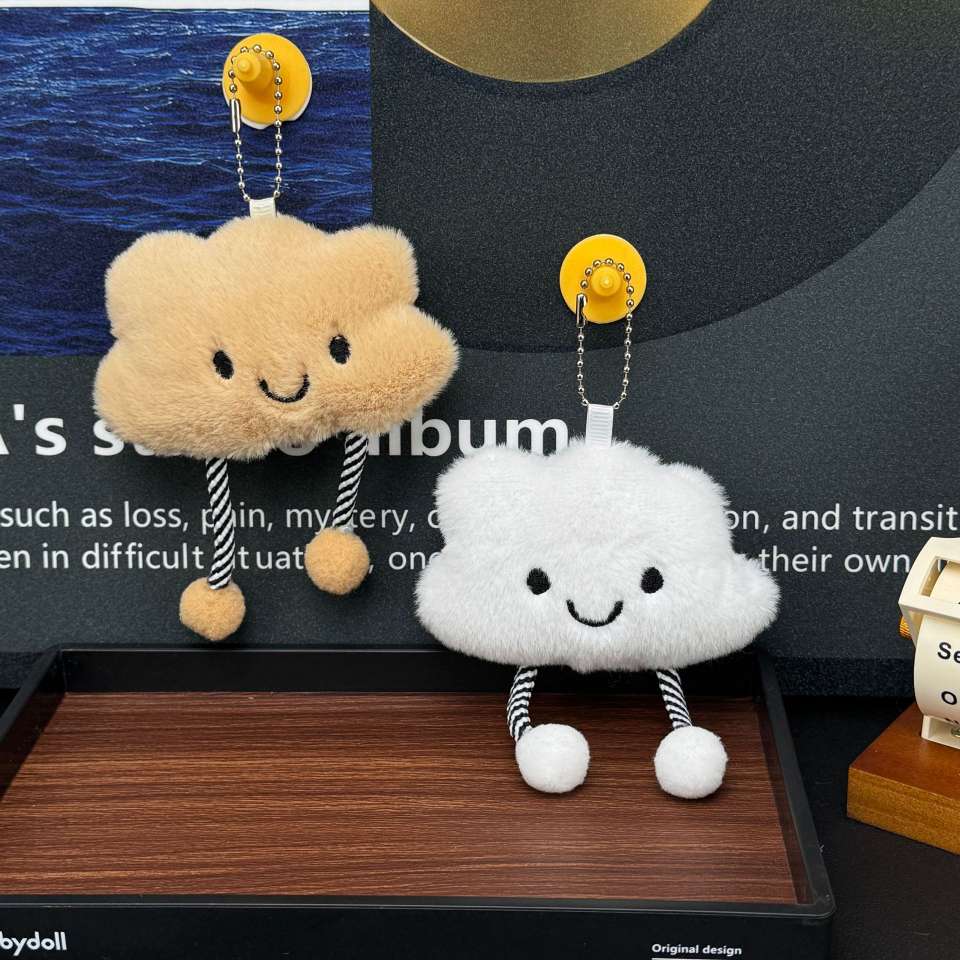 云朵毛绒包挂件