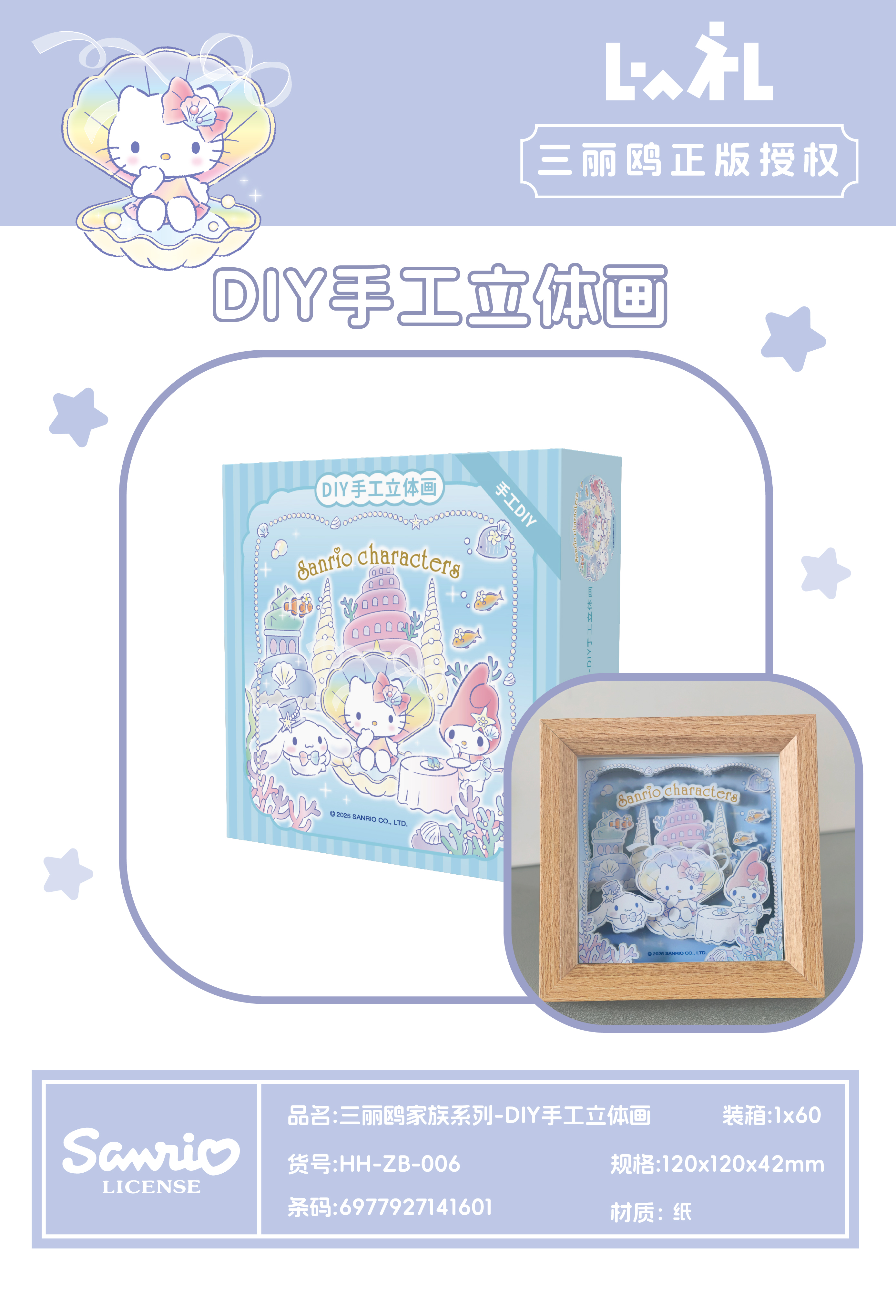 豪华库洛米女孩生日礼物手账咕卡超值可爱周边同款盲盒开学季礼物