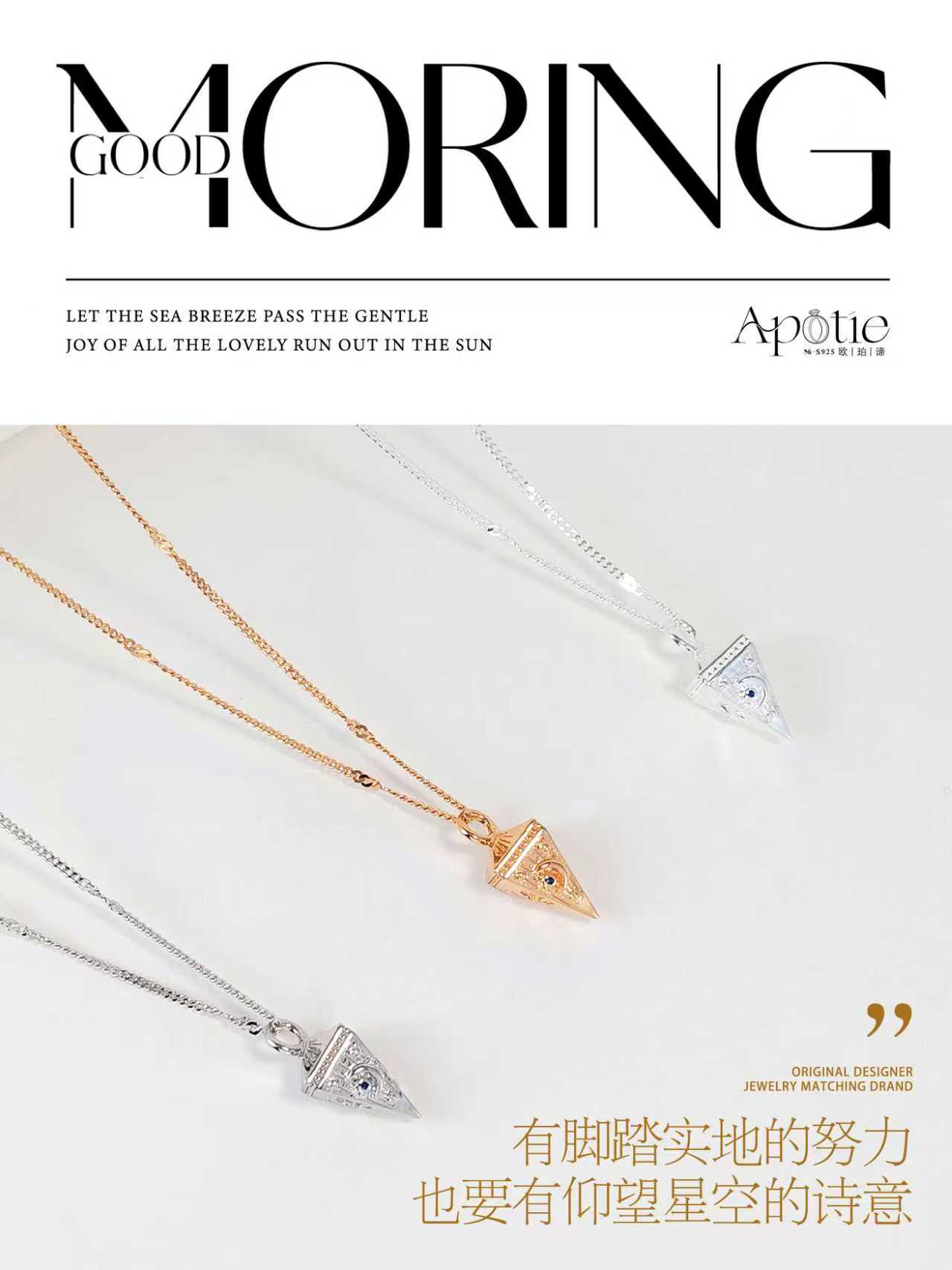 高端原创设计师银饰