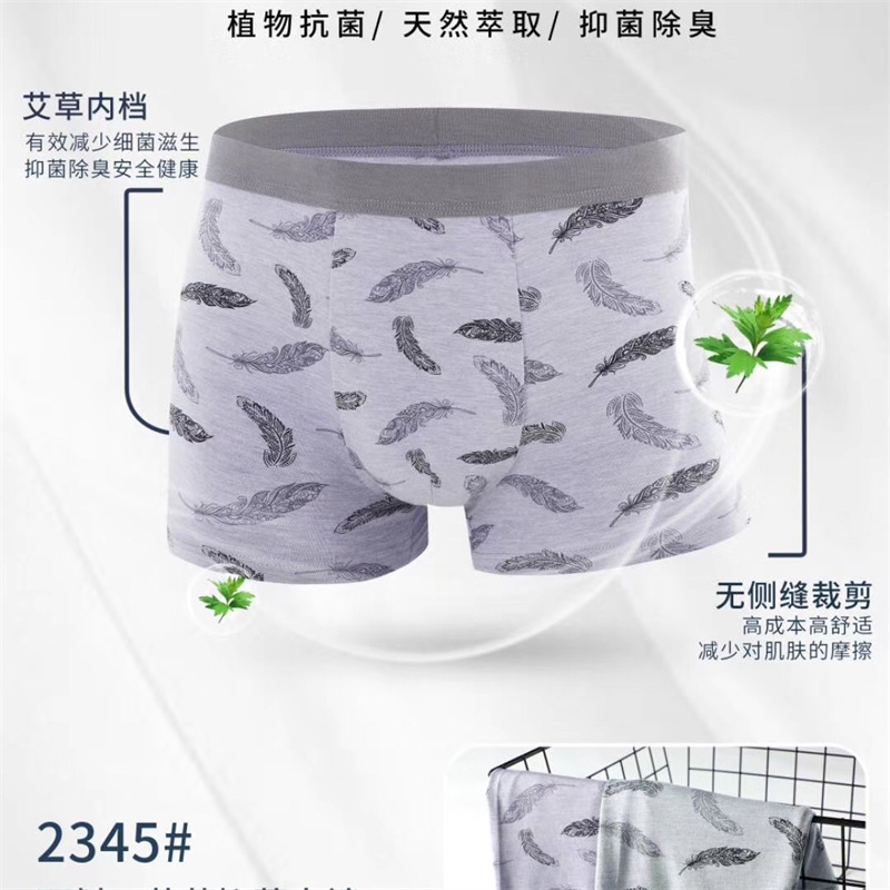 长绒棉男士无痕内裤纯棉中腰7A抗菌透气潮流 青少年平角裤批发男士内裤裤衩短裤男式内裤