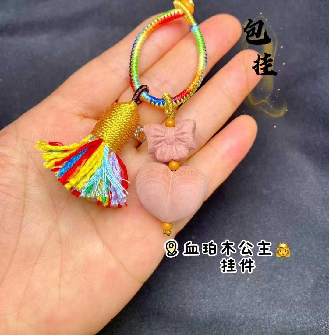 原创檀木柏香木血檀木包挂手机挂时尚包包挂件驱蚊凝神包挂