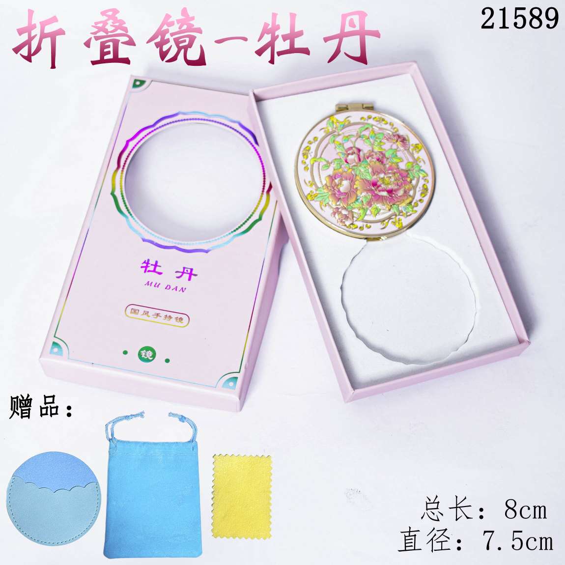 文创复古国风镜子金属工艺品详情图12