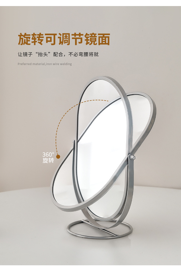家用化妆镜台式桌面梳妆镜宿舍网红美妆镜360度可旋转镜子详情图7