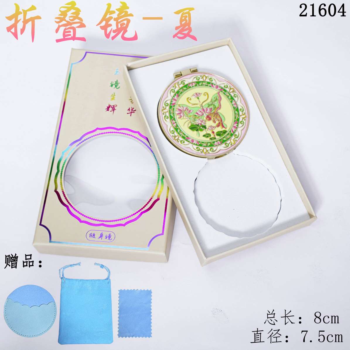 文创复古国风镜子金属工艺品细节图