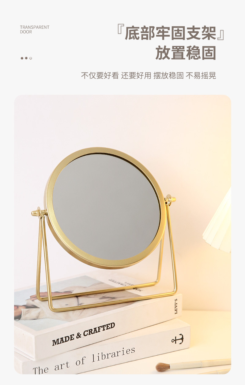 跨境金属铁艺镜子网红台式化妆镜家用梳妆镜宿舍女生桌面镜简约便携镜子可旋转详情图4