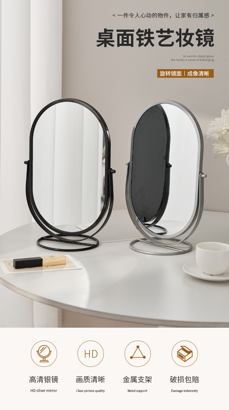 家用化妆镜台式桌面梳妆镜宿舍网红美妆镜360度可旋转镜子详情图5