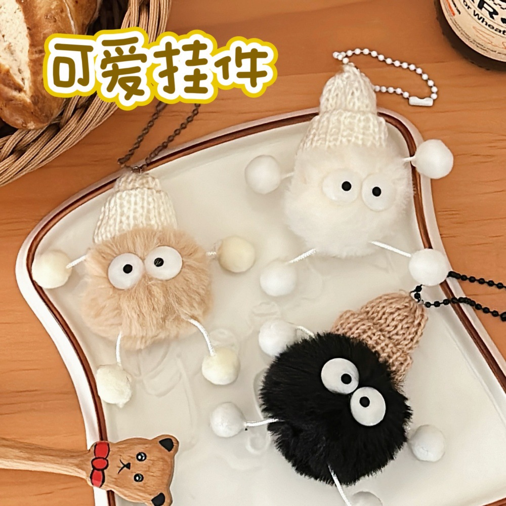 钥匙车钥匙扣毛绒钥匙扣透明衣服钥匙扣钥匙扣钥匙车钥匙扣毛绒钥匙扣产品图