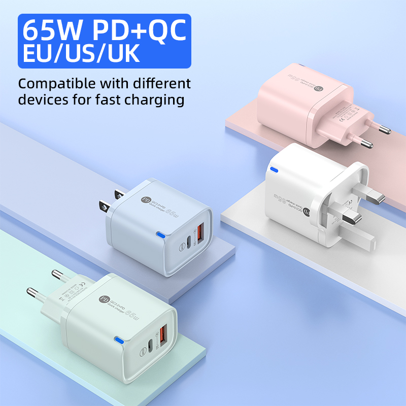 SUOGE索歌充电头充电器数码充电器快速充电多功能便携充电器适配苹果安卓手机平板充电器配件65W