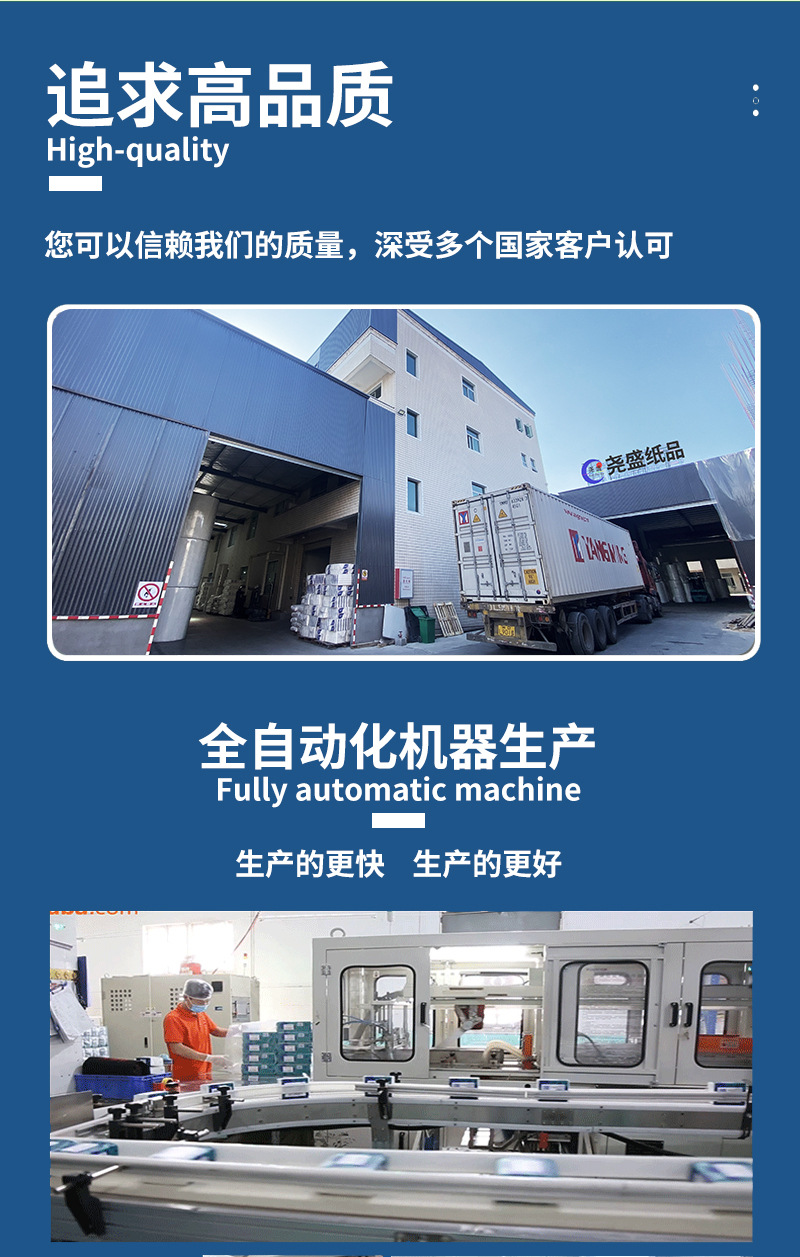 Factory wholesale export tissues, household packaging facial tissues, wettable toilet paper, napkins, household sets, bedroom and dining room paper, facial tissues pic 8