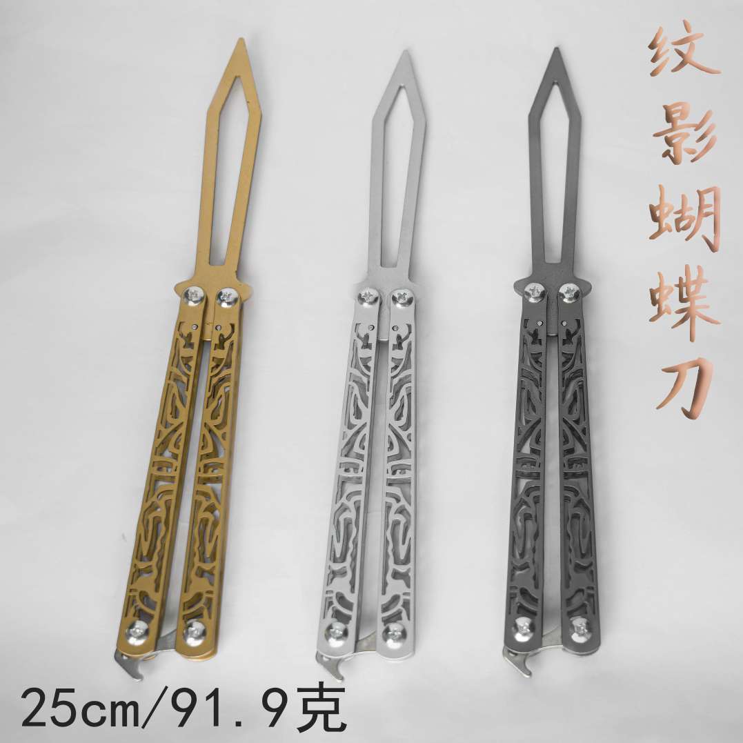 蝴蝶刀 玩具模型兵器 甩刀详情图3