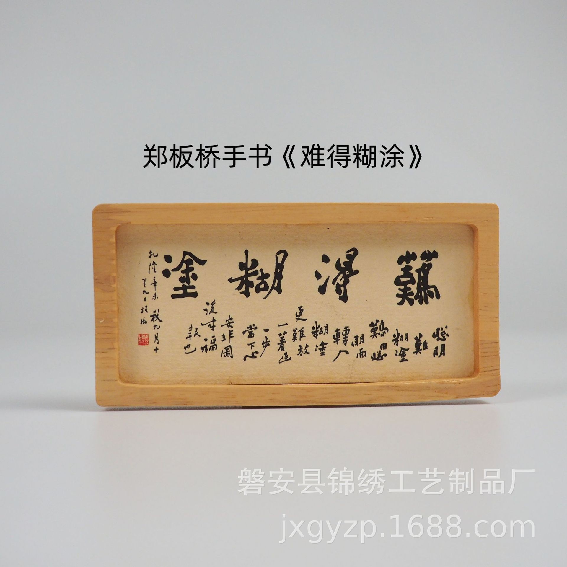 Xuan paper fridge magnets, solid wood photo frames, ancient-style fridge magnets, custom-made fridge magnets for tourist attractions Application Scenario