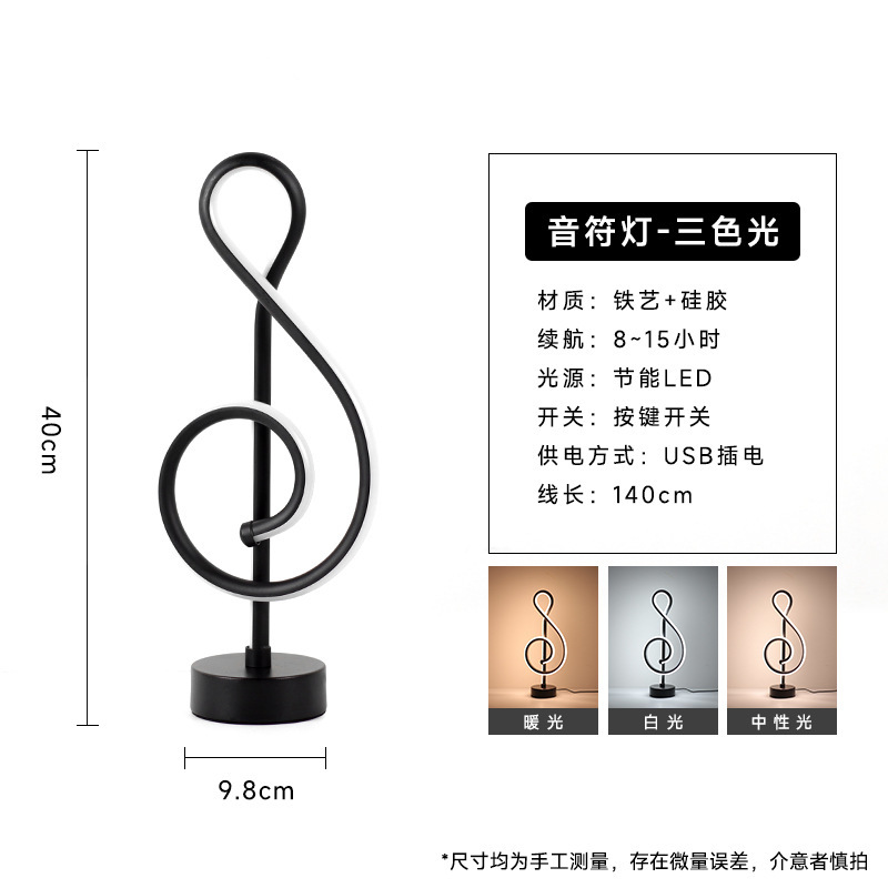 铁艺氛围灯USB氛围灯新款灯具装饰台灯详情图3