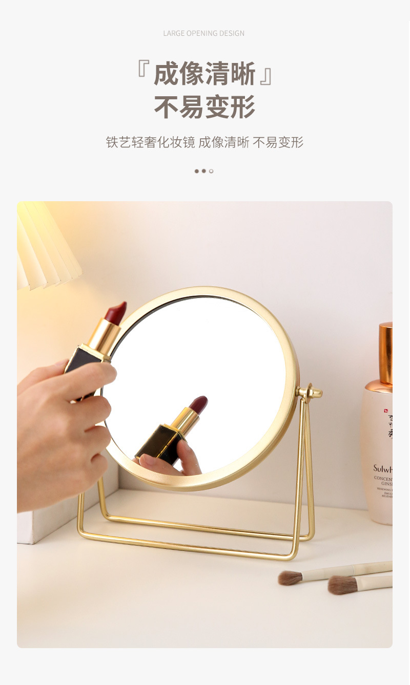 跨境金属铁艺镜子网红台式化妆镜家用梳妆镜宿舍女生桌面镜简约便携镜子可旋转详情图5