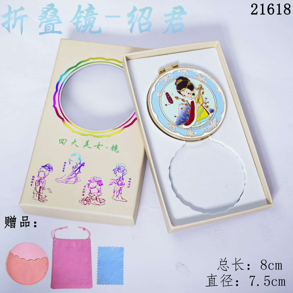 文创复古国风镜子金属工艺品详情图14