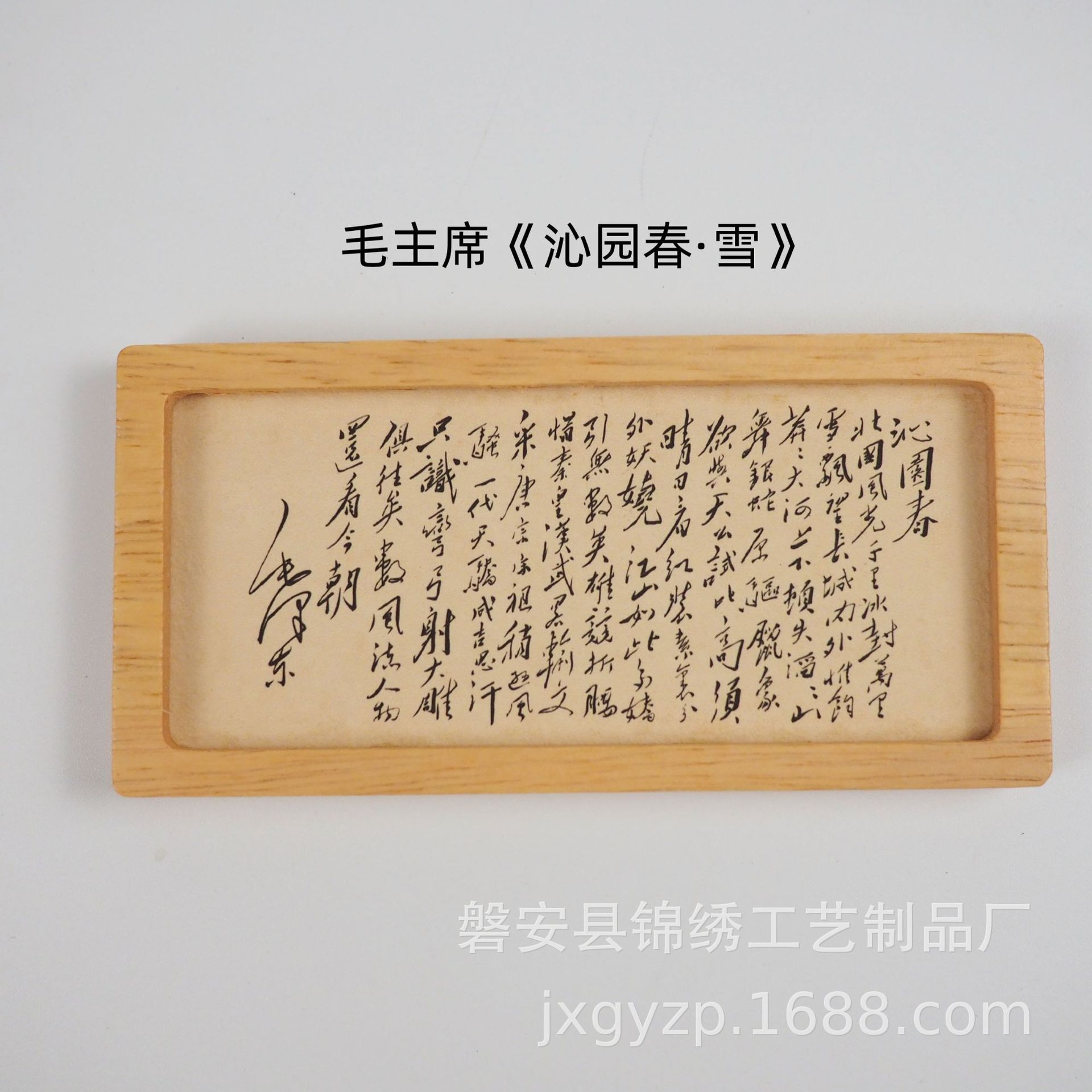 冰箱贴/食玩冰箱贴/文创/文创树脂冰箱贴/冰箱旅行磁铁产品图