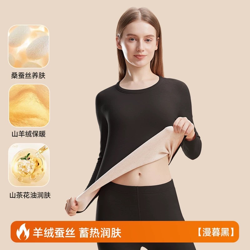 保暖套装 保暖内衣 保暖衣 软热舒适冬季必备款新款2025新款女士套装新款