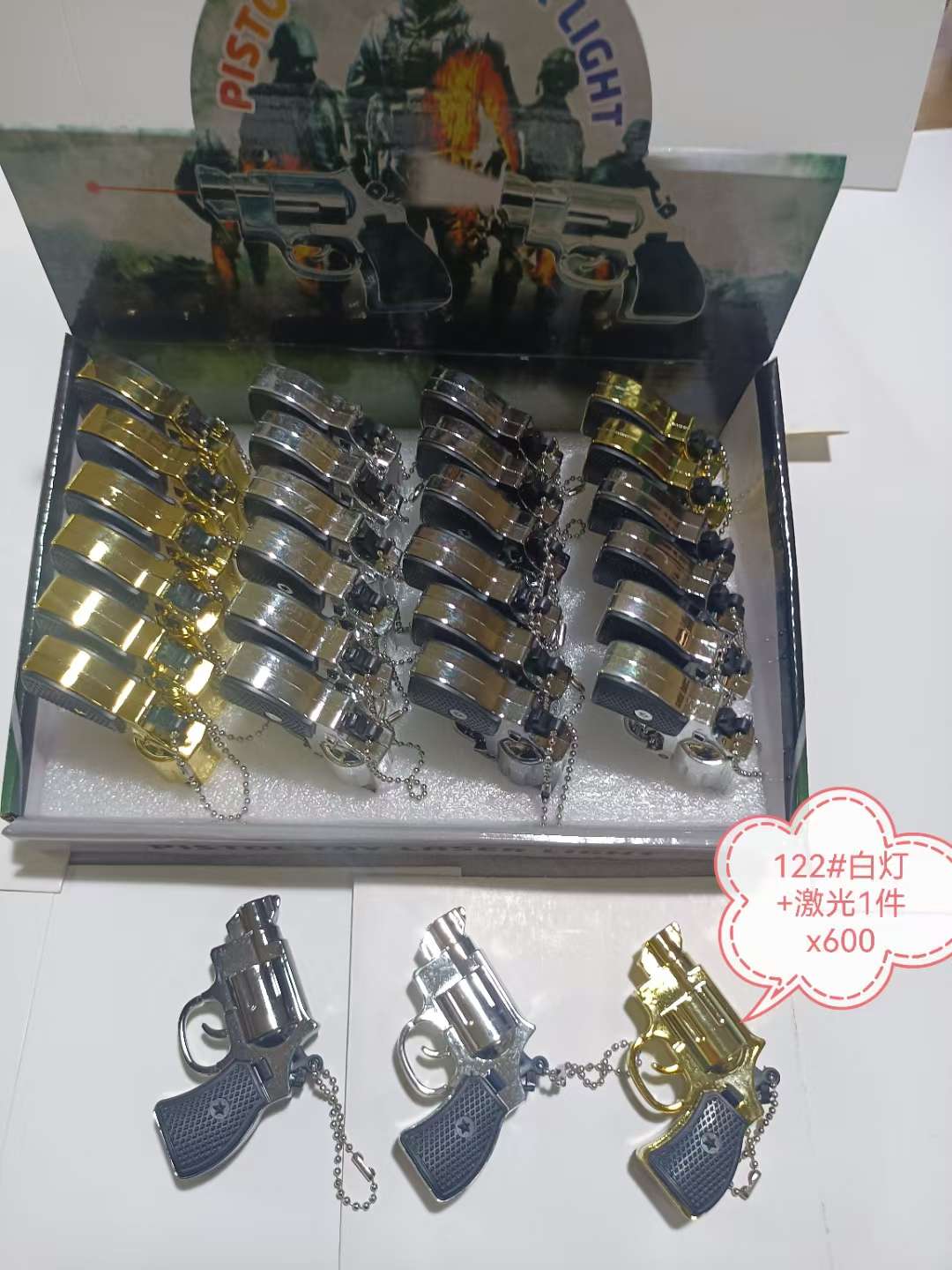 新型激光灯白灯手仓