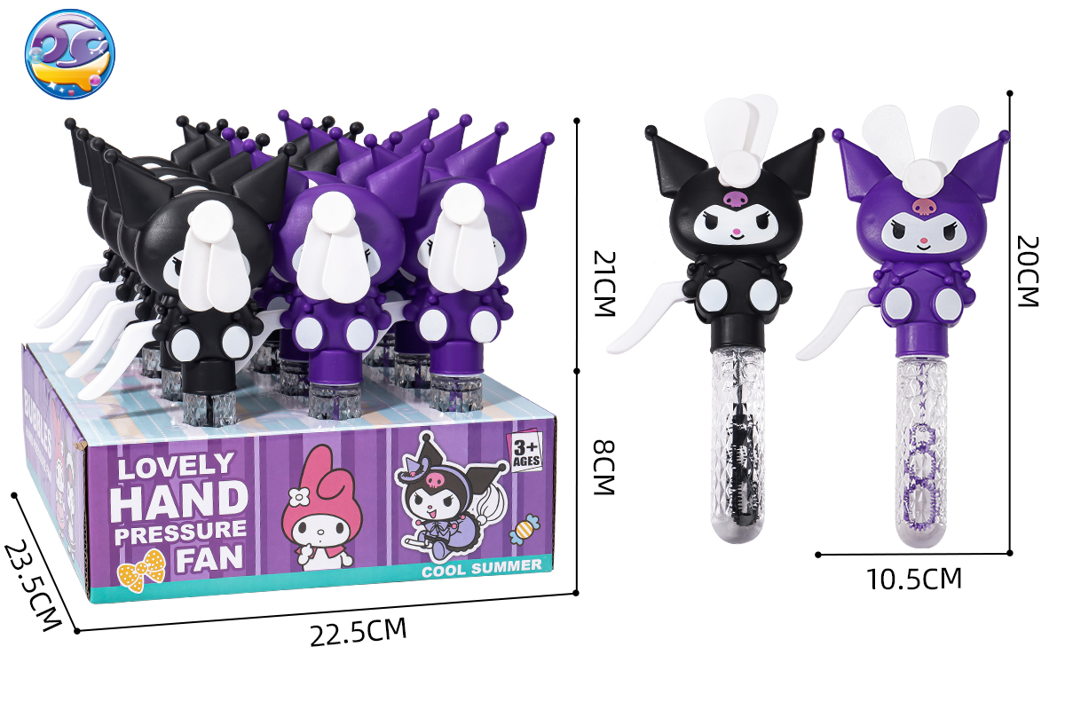 泡泡玩具儿童益智发光玩具泡泡机多彩泡泡游戏适合儿童玩耍手压风扇泡泡 