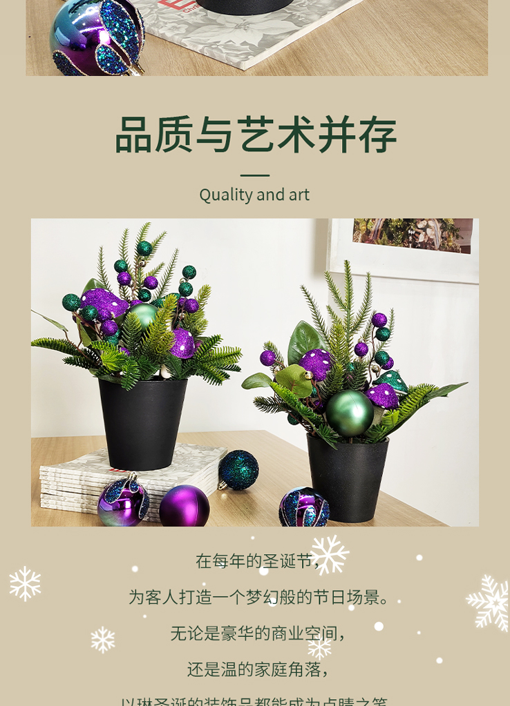 Cross-border artificial green plant potted plants with a high-end feel, Christmas artificial flowers, home decoration ornaments, Christmas decorative potted plants pic 2