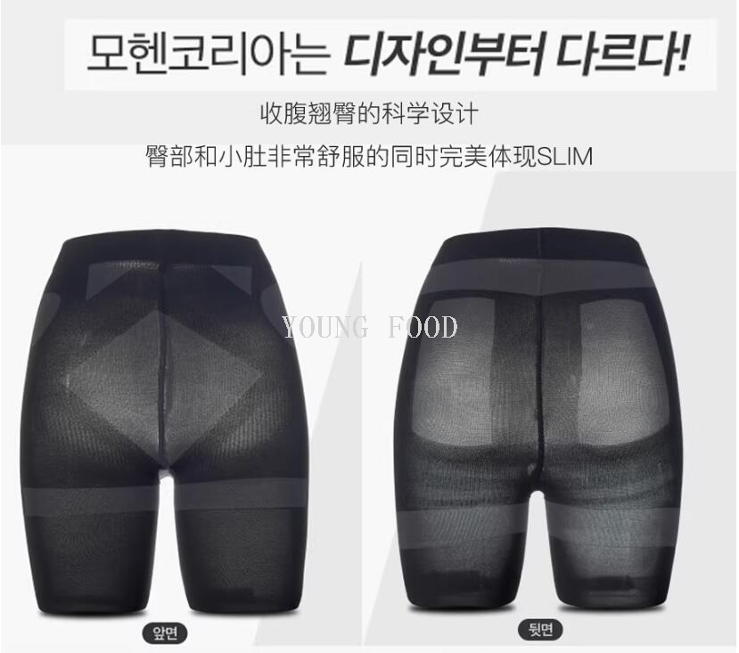 批发包邮韩国进口女士 400D瘦~腿袜石墨烯发热连裤打底裤9分丝袜详情12