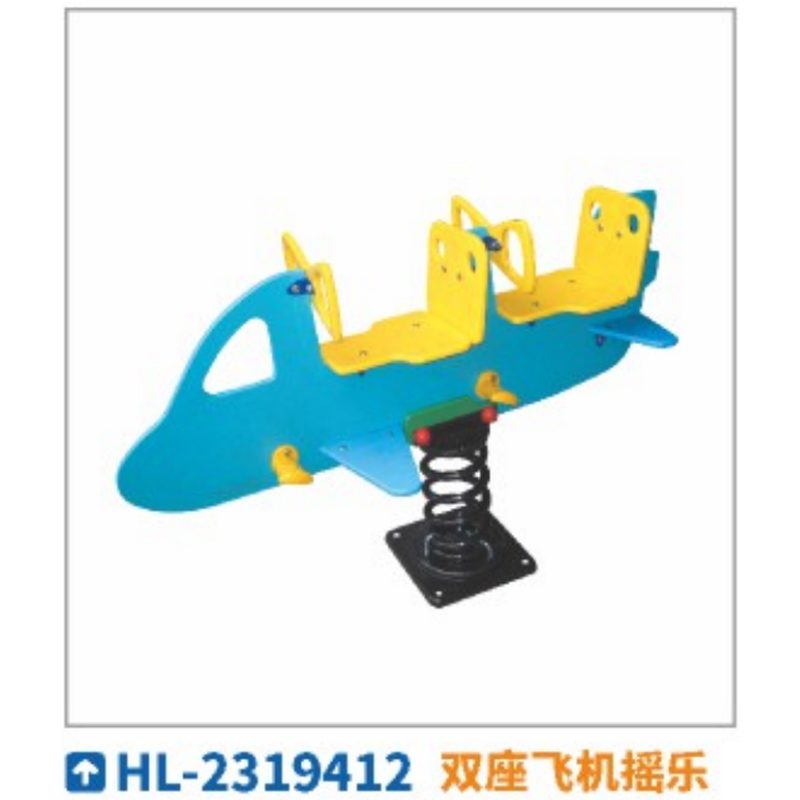 户外动物摇马小区游乐设施公园儿童跷跷板玩具PE板弹簧摇摇乐公园小区儿童游乐塑料