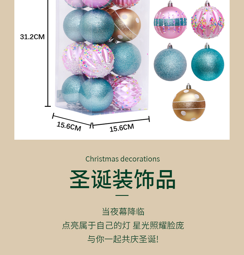 亚马逊新款手绘圣诞球 圣诞节装饰品 圣诞球源头工厂定制电镀塑料球 圣诞树挂件 跨境圣诞新款 高品质材质详情7