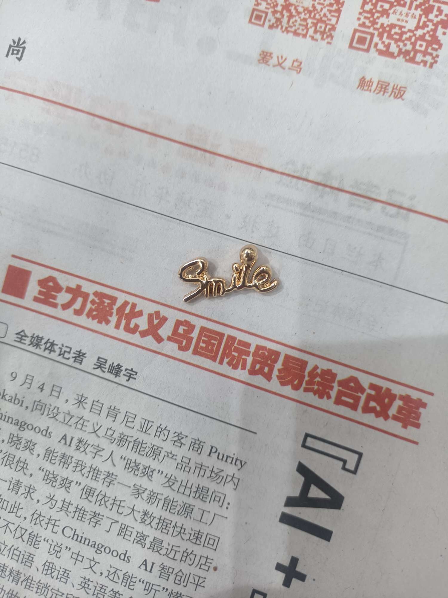 金属单词，艺丹合金饰品配件，火爆热销