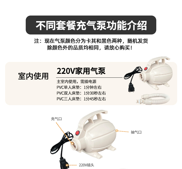 CHANODUG/ ChanoDUG outdoor elastic inflatable Mattress, Camping portable sleeping pad, single and double three-person strong support brushed inflatable bed pic 15