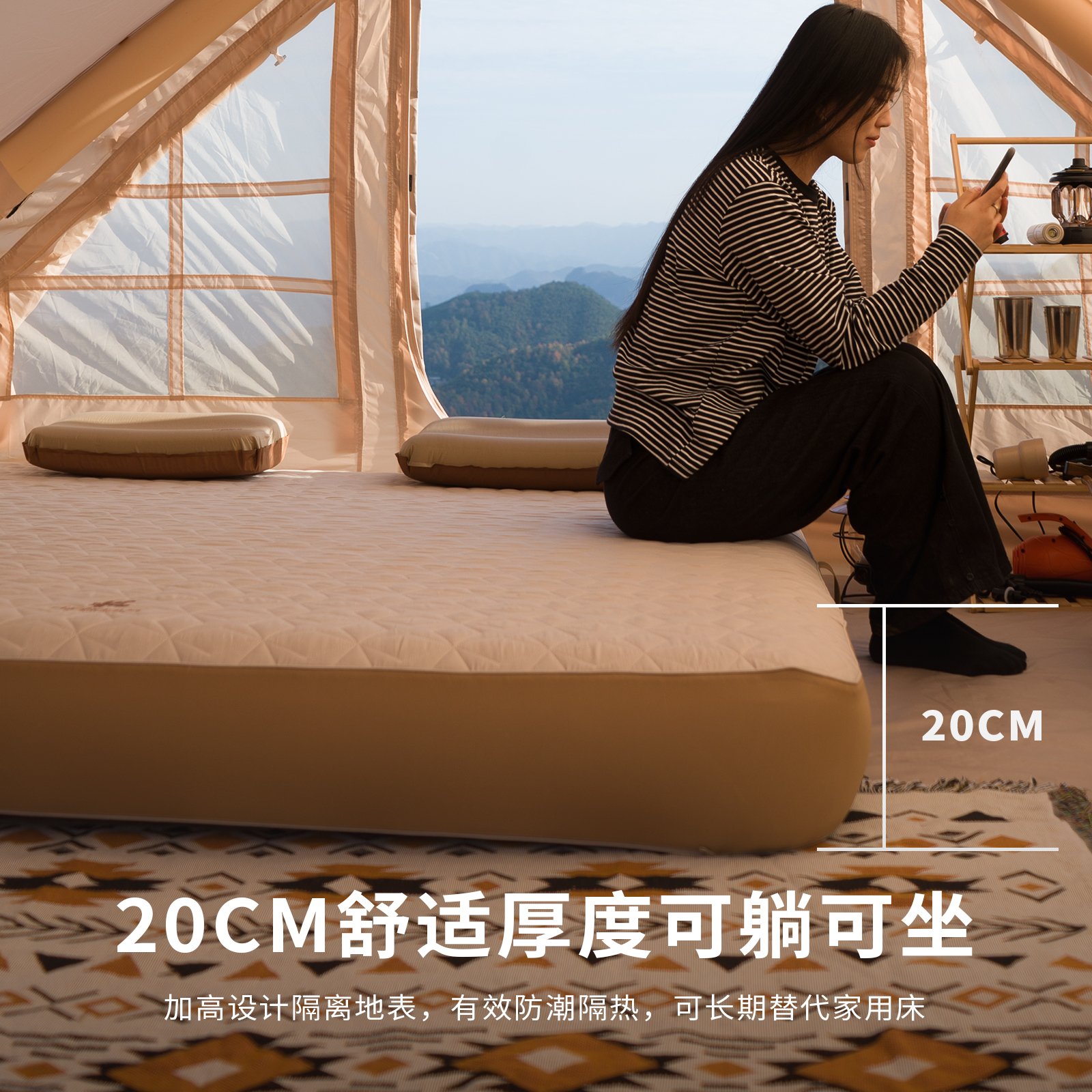 CHANODUG/ ChanoDUG outdoor elastic inflatable Mattress, Camping portable sleeping pad, single and double three-person strong support brushed inflatable bed details Picture