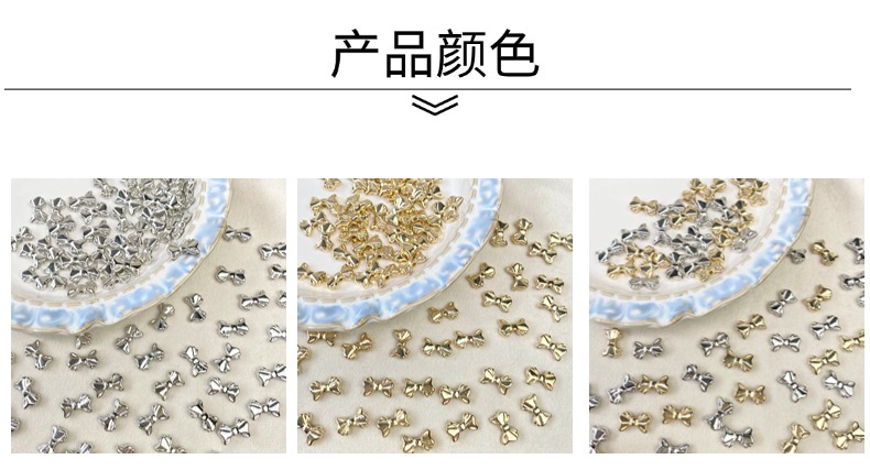 亚克力电镀金属小小结diy/手机链钥匙扣包挂装饰饰品配件材料散珠详情4