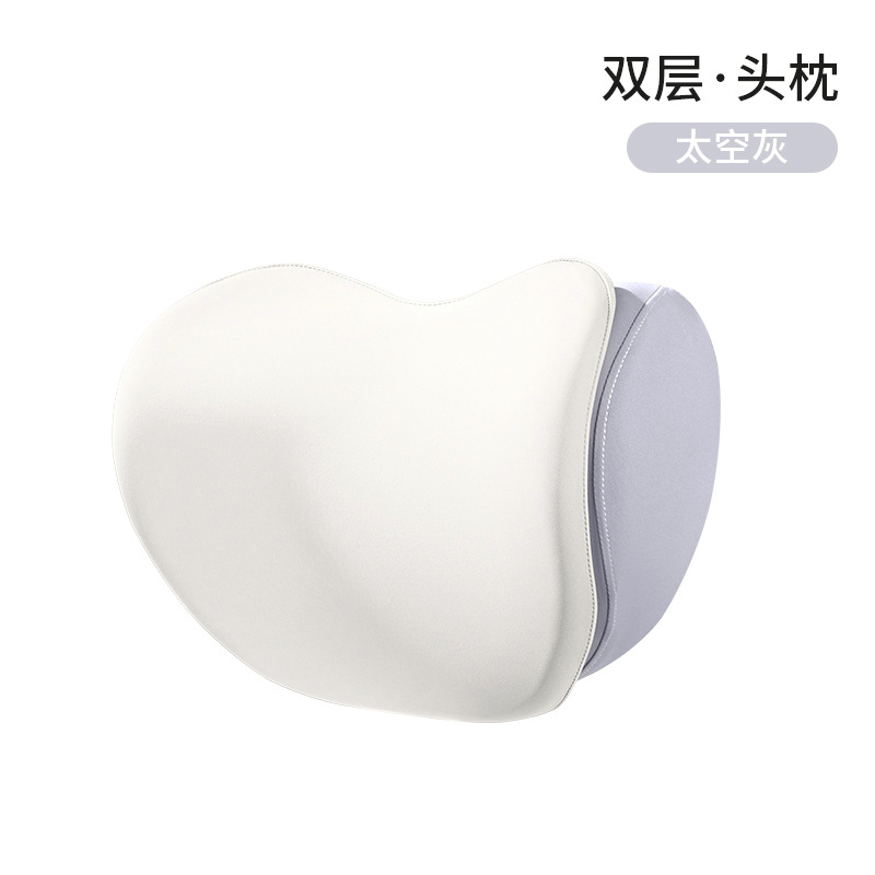 汽车头枕腰靠护颈肩枕高级感车用枕头车载靠枕记忆棉枕头腰靠背垫太空灰