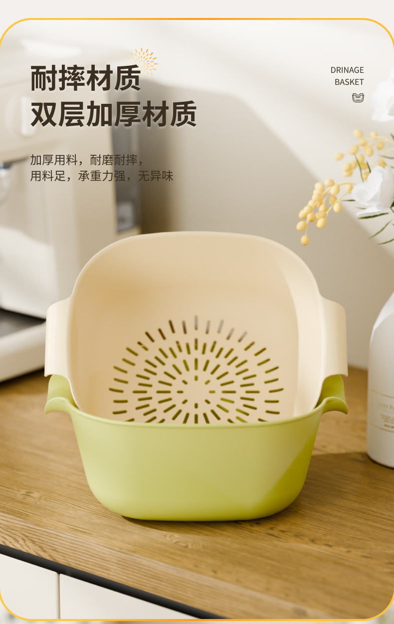 C98-240981双层洗菜盆沥水篮水果盘客厅家用厨房洗水果篮详情图3