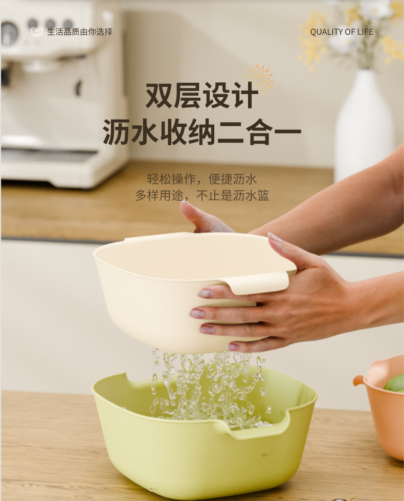 C98-240981双层洗菜盆沥水篮水果盘客厅家用厨房洗水果篮详情图5