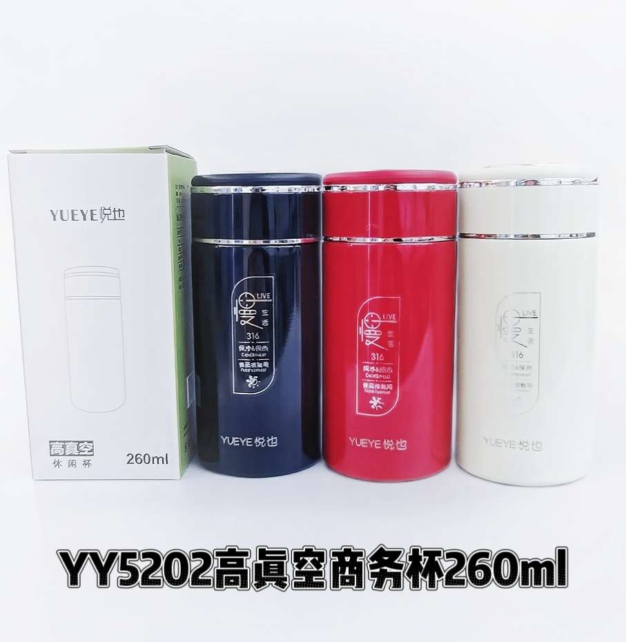 YY5202 Yuye Mini Insulated Cup 260mll Goddess High Appearance Level 316 stainless Steel Compact Portable Pocket Cup Tea cup detail image 1