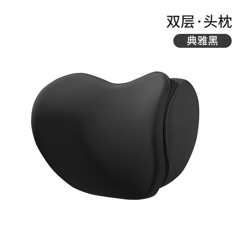 汽车头枕腰靠护颈肩枕高级感车用枕头车载靠枕记忆棉枕头腰靠背垫黑色