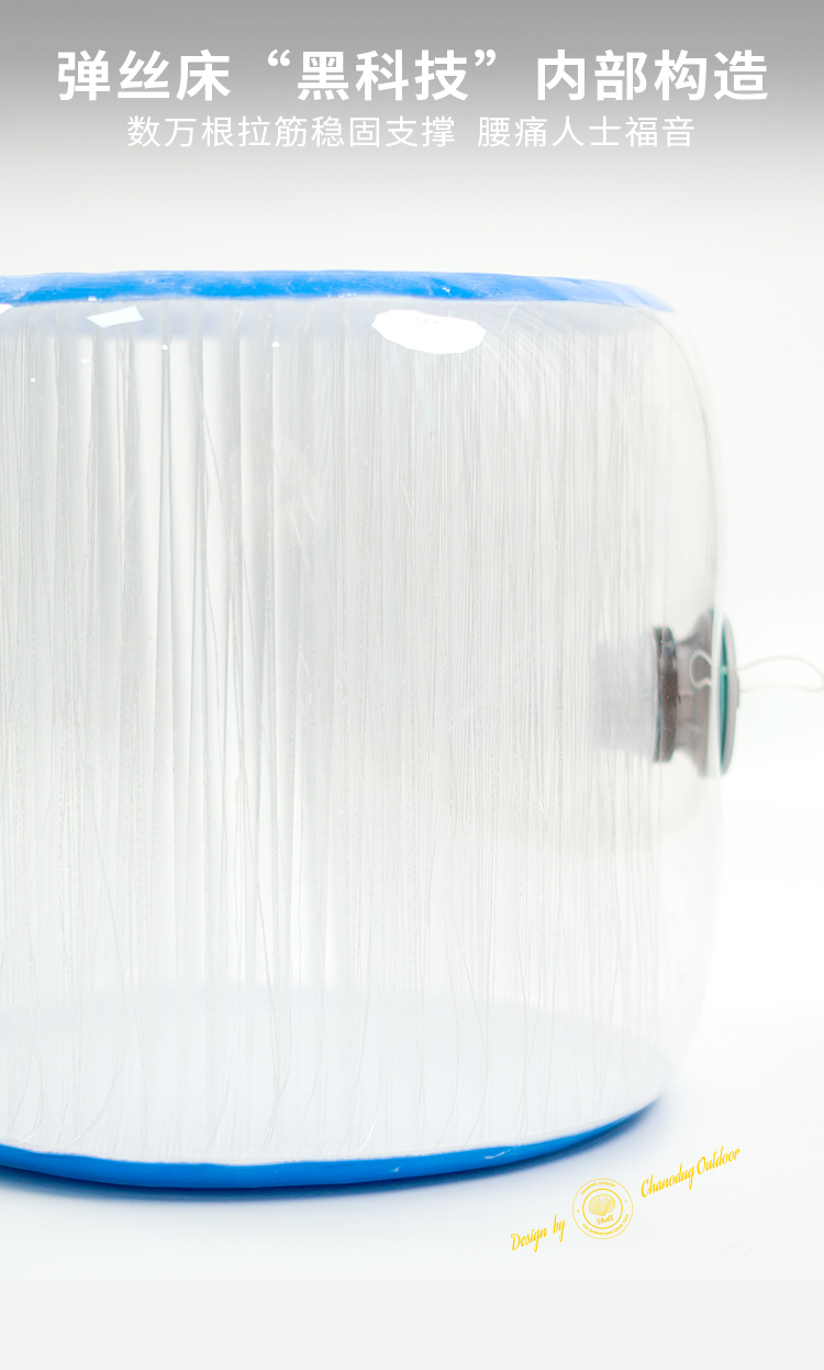 CHANODUG/ ChanoDUG outdoor elastic inflatable Mattress, Camping portable sleeping pad, single and double three-person strong support brushed inflatable bed pic 3