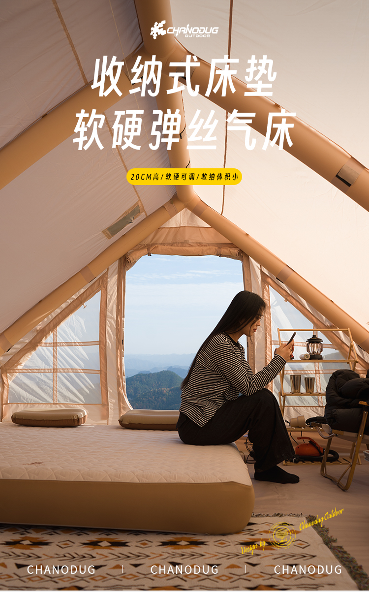 CHANODUG/ ChanoDUG outdoor elastic inflatable Mattress, Camping portable sleeping pad, single and double three-person strong support brushed inflatable bed pic 1