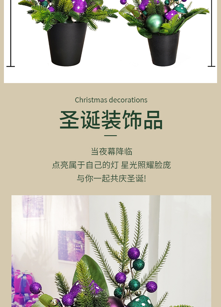 Cross-border artificial green plant potted plants with a high-end feel, Christmas artificial flowers, home decoration ornaments, Christmas decorative potted plants pic 6