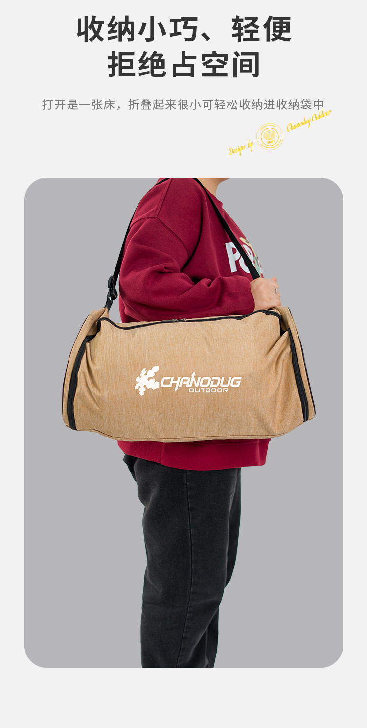 CHANODUG/ ChanoDUG outdoor elastic inflatable Mattress, Camping portable sleeping pad, single and double three-person strong support brushed inflatable bed pic 8