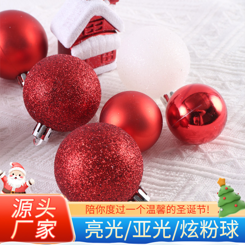 13/pcs set of Christmas balls, Christmas supplies, unique Christmas decorations, Christmas balls, source factory, essential for holiday decoration, Christmas balls to embellish the Christmas atmosphere, complete set of Christmas balls