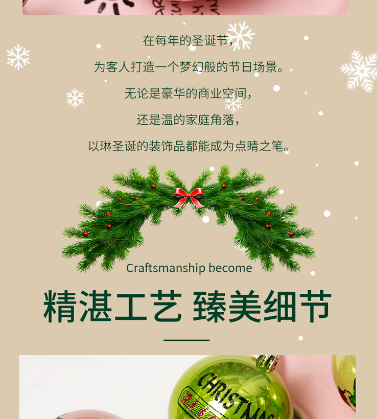 亚马逊新款手绘圣诞球 圣诞节装饰品源头工厂定制电镀塑料球 圣诞树挂件 跨境圣诞新款 高品质材质详情3