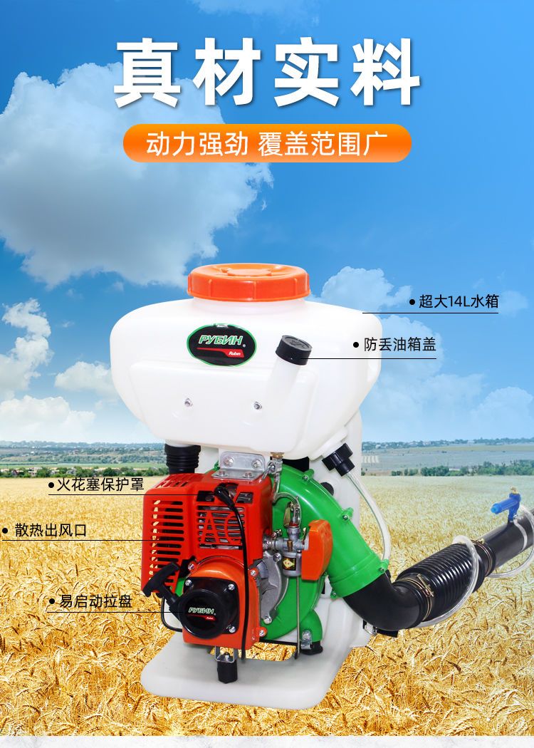 农用背负式喷雾器打药机果农打药打虫消毒家用小型喷雾器农用18-3款项