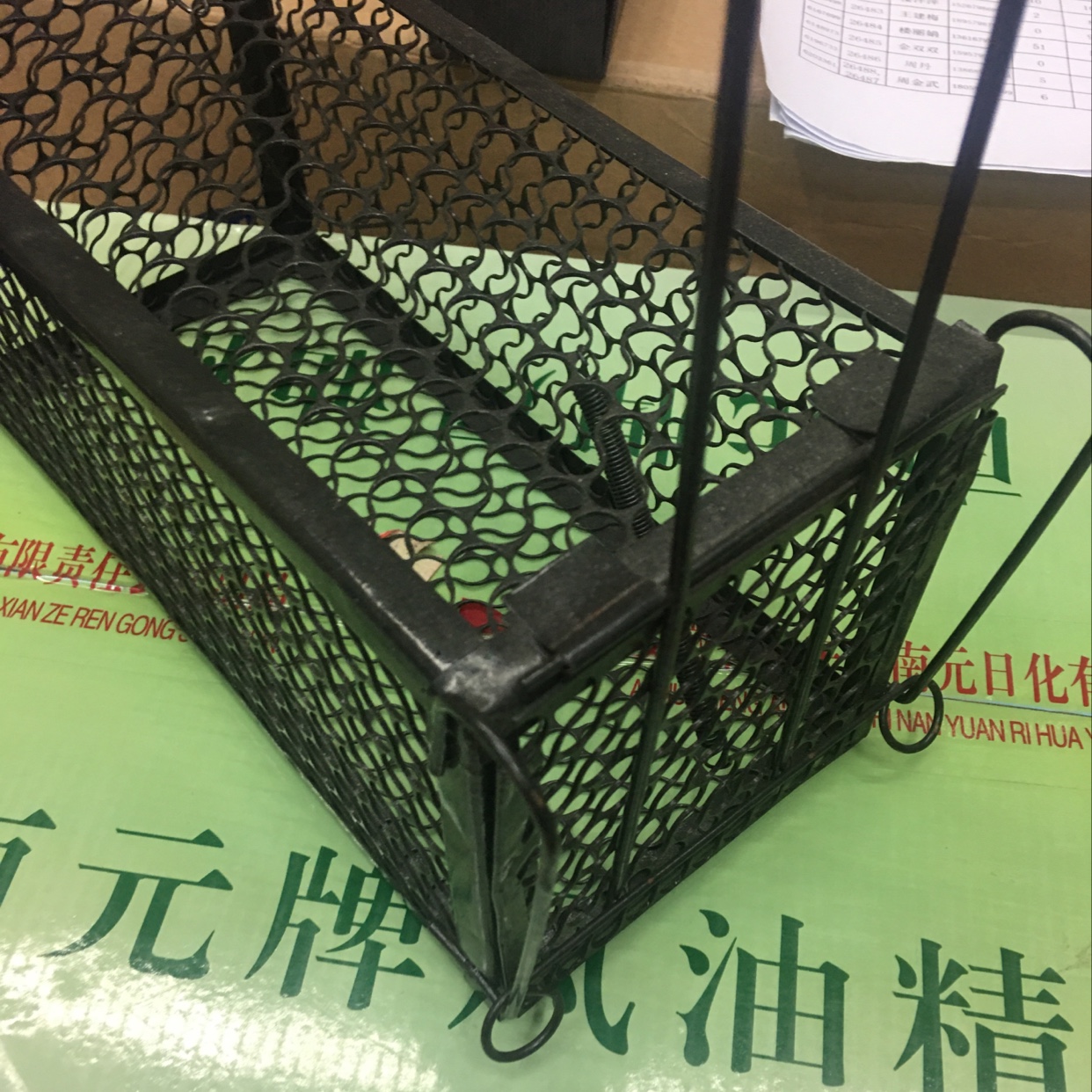 灭蚊灯/灭蚊/气雾剂杀虫剂/防蚊产品/六神花露水195mL产品图