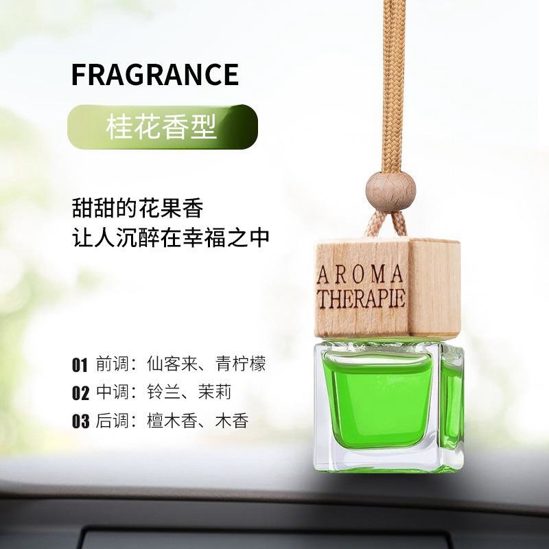 Car perfume pendant, long-lasting light essential oil, car fragrance, men's aromatherapy, women's special hanging pendant, high-end 2