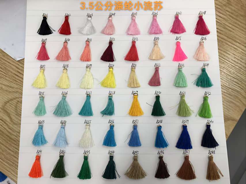 3.5公分小流苏  饰品挂饰多款成品时尚简约个性创意挂件