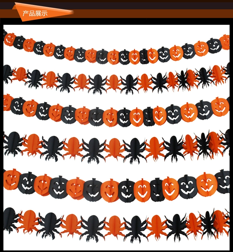 万圣节拉花装饰
