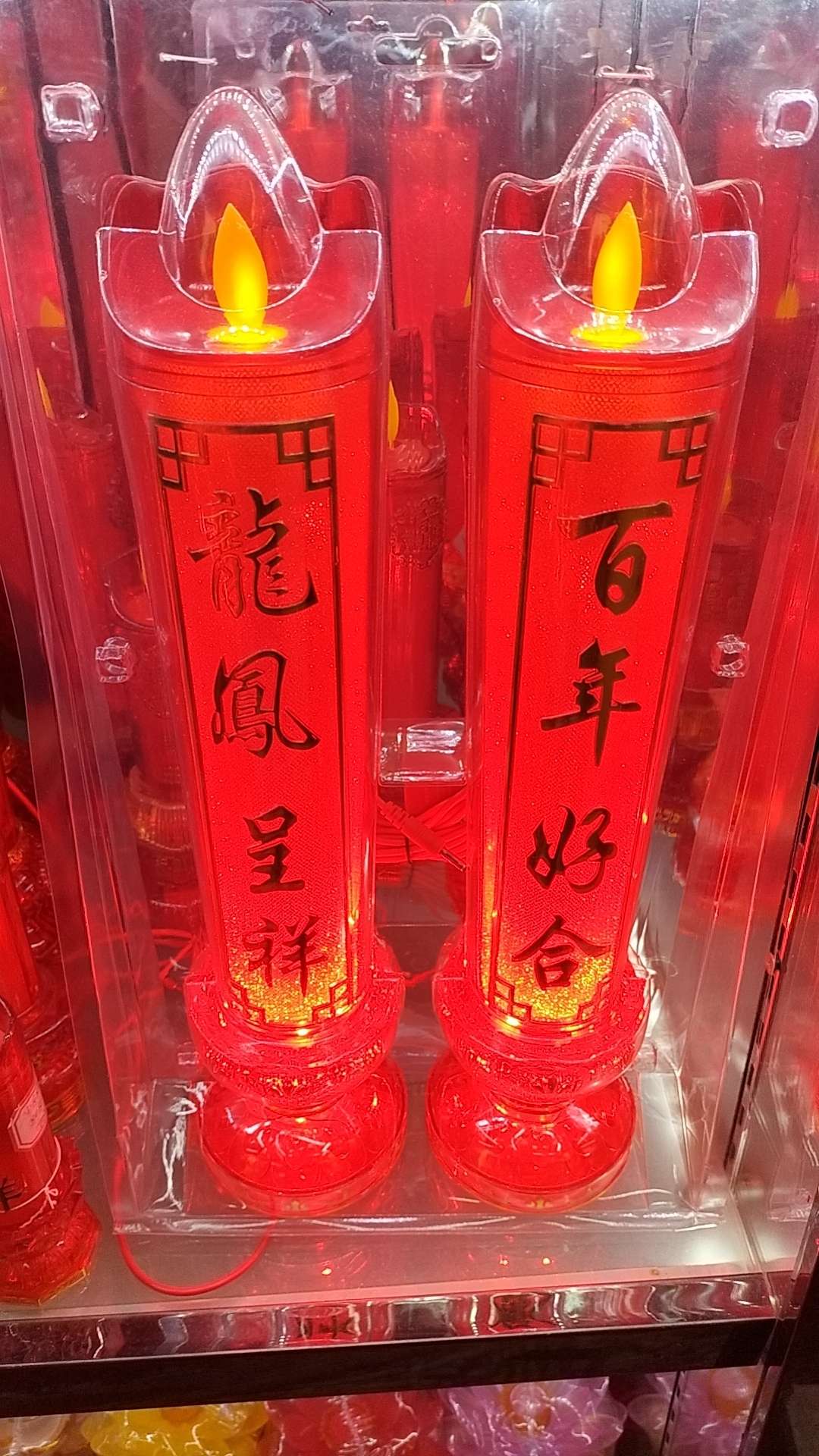  百年好合，龙凤呈祥，蜡烛灯。